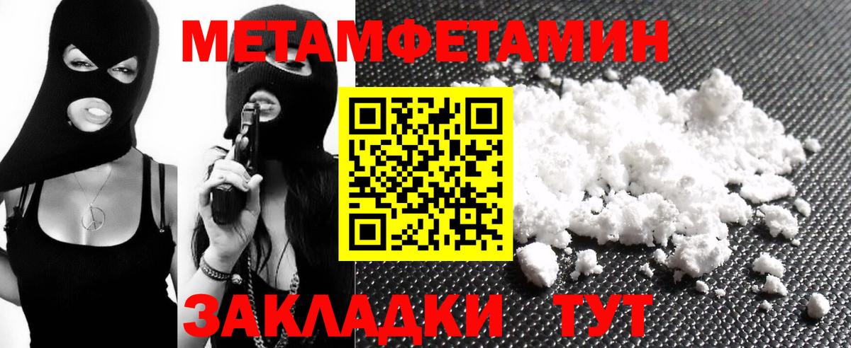 Amphetamine 98%  OMG ONION  Благовещенск  Вход с VPN 