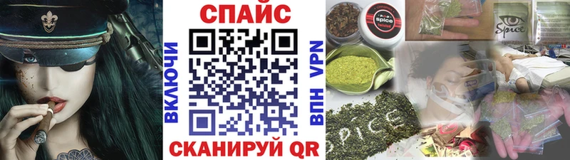 Бутират Butirat даркнет состав Благовещенск