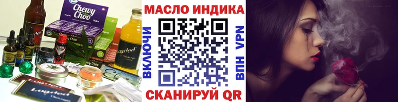 Печенье с ТГК конопля  мега ссылка  маркетплейс как зайти  Благовещенск 