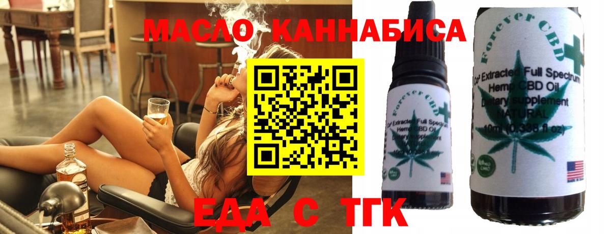 Благовещенск  Canna-Cookies конопля  Вход с VPN 