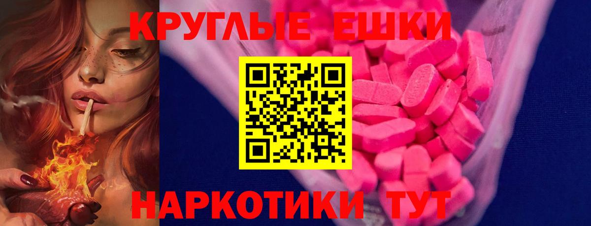 Благовещенск  ЭКСТАЗИ  ЭКСТАЗИ бентли  Вход с VPN  площадка официальный сайт  Ecstasy DUBAI 