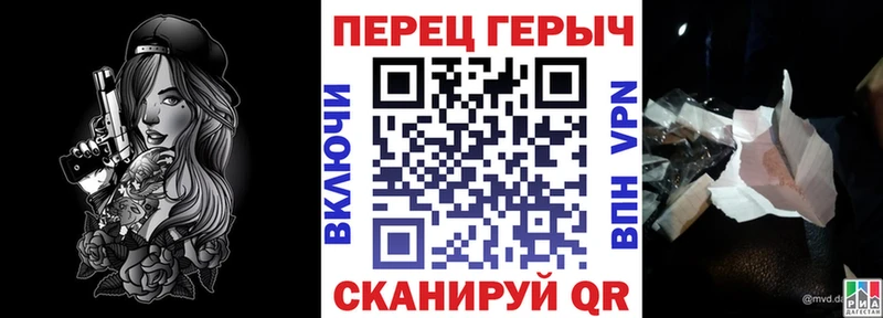 Героин Афган  Благовещенск 