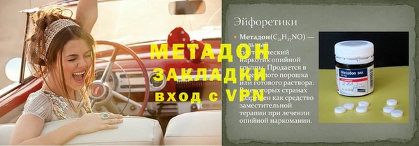 эйфоретик Лагань