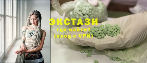 эйфоретик Лагань