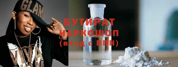 метадон Ладушкин