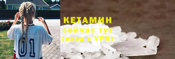 круглые Куйбышев