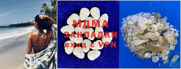 скорость mdpv Кукмор