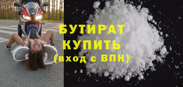 скорость mdpv Кукмор