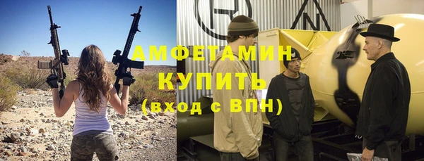 круглые Куйбышев