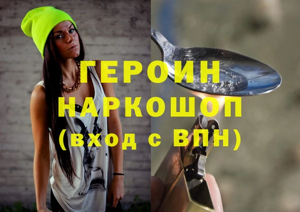 гидра Кулебаки