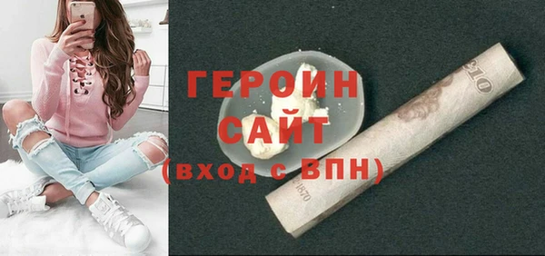 сатива Лабытнанги