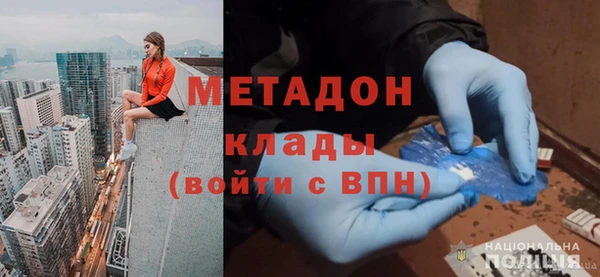 метадон Ладушкин