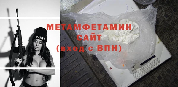 сатива Лабытнанги