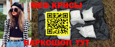 стафф Тара