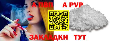 винт Тверь