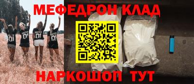 стафф Тара