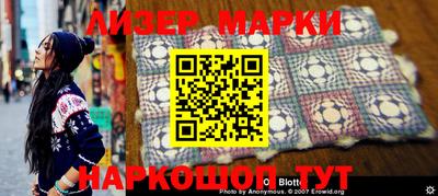 марихуана Татарск