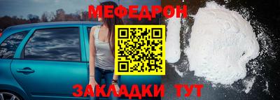 стафф Тара