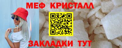 марихуана Татарск