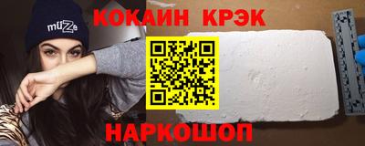 марихуана Татарск