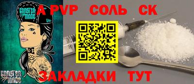 стафф Тара