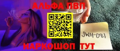 винт Тверь