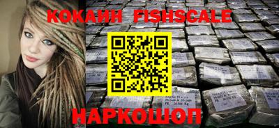 стафф Тара