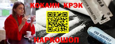 стафф Тара