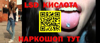 стафф Тара