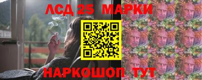 марихуана Татарск