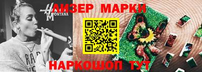 стафф Тара