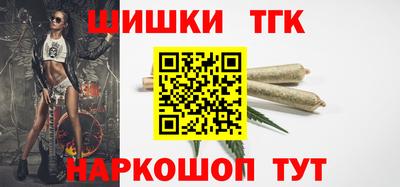 марихуана Татарск