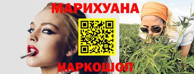 стафф Тара