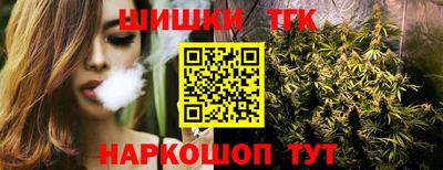 стафф Тара