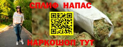 марихуана Татарск