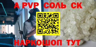 стафф Тара