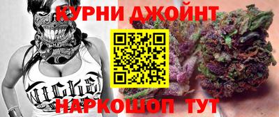 марихуана Татарск