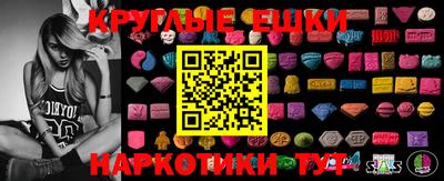 марихуана Татарск
