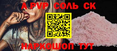 винт Тверь
