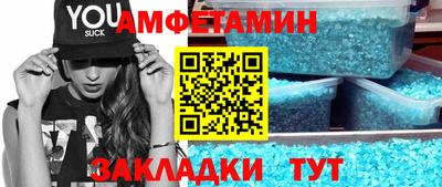 марихуана Татарск