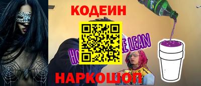 стафф Тара