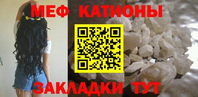 стафф Тара