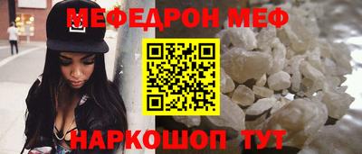 стафф Тара