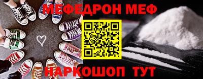 винт Тверь
