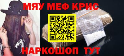 марихуана Татарск