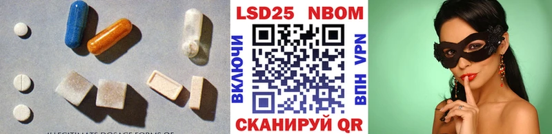 ЛСД экстази кислота  Благовещенск 