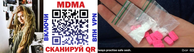 где найти наркотики Благовещенск MDMA crystal