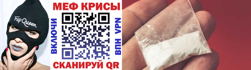 МЕФ мука Благовещенск
