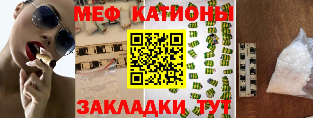 МЕФ  Благовещенск