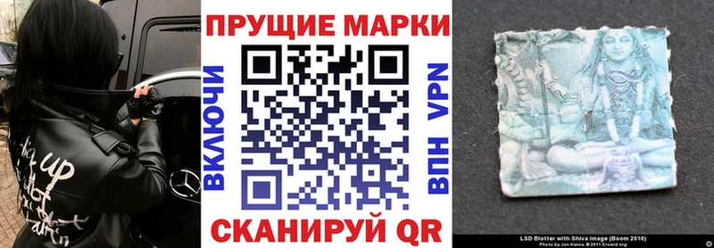 продажа наркотиков  Благовещенск  Марки 25I-NBOMe 1,8мг 